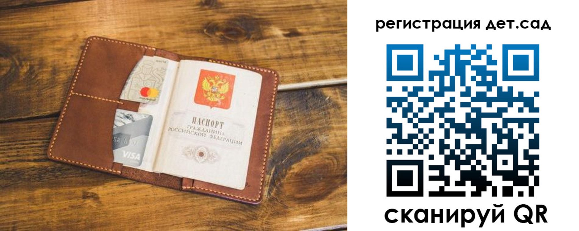 регистрация в Шилке